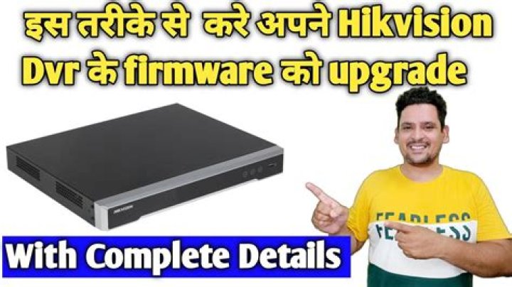 How do I know what firmware my DVR has