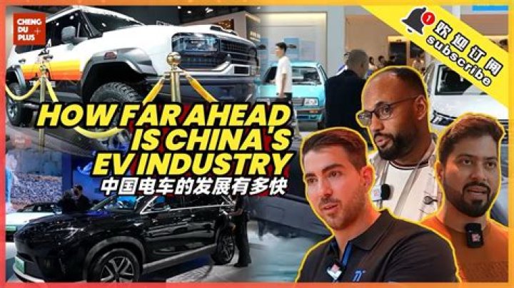 How far ahead is China