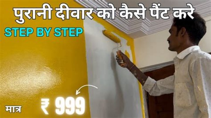 How many times can you repaint a wall