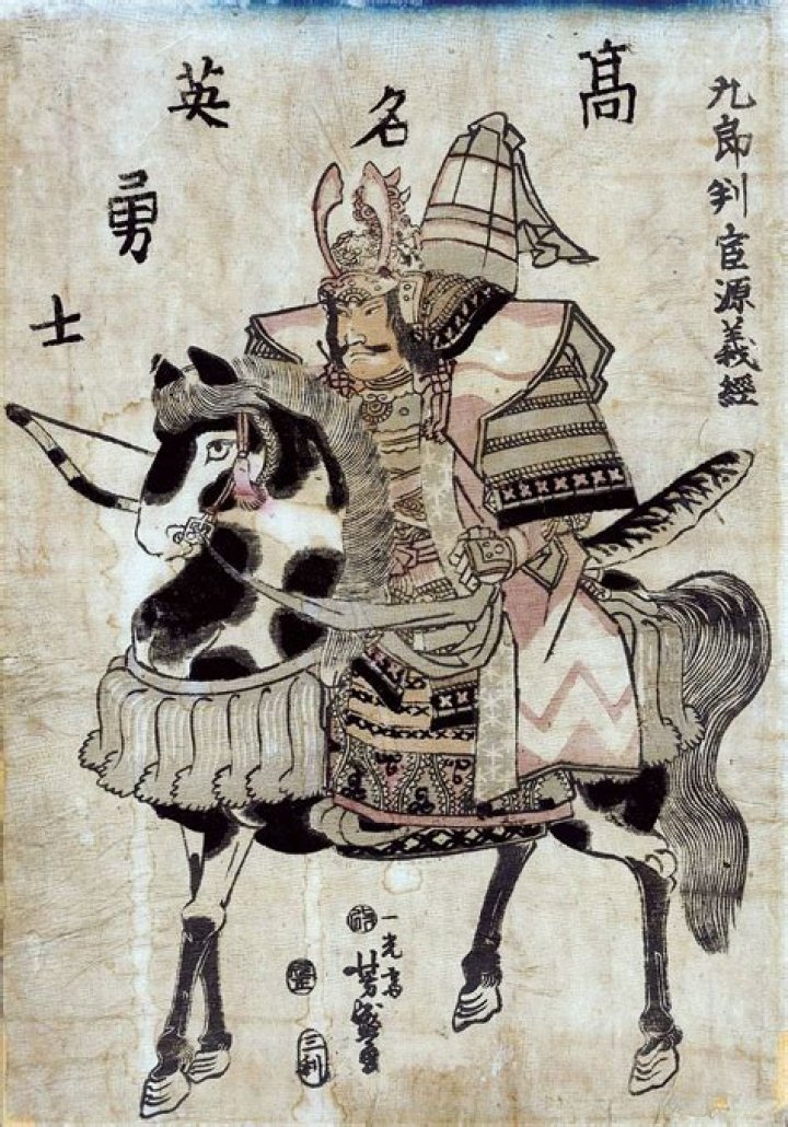 What did Minamoto no Yoritomo do
